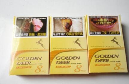 广州进口香烟直播间-广州哪里有进口烟卖-