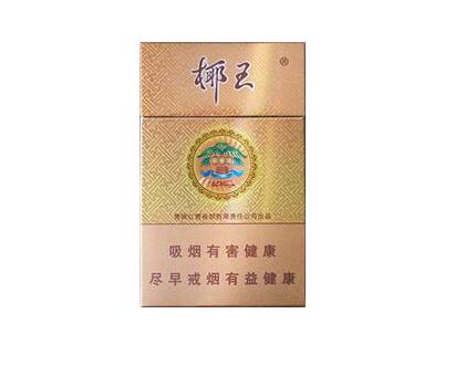 4元长沙香烟好抽吗-长沙烟多钱
