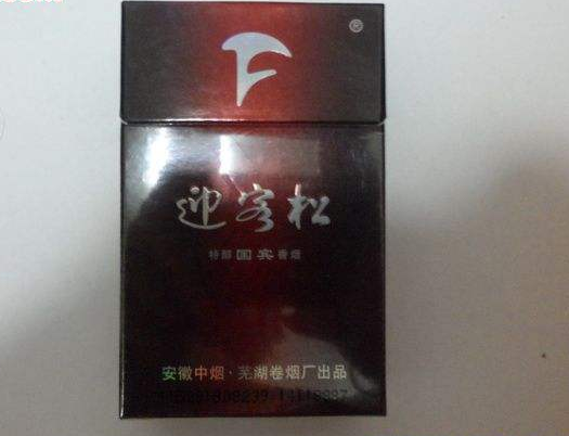 贩卖进口香烟-贩卖出口香烟