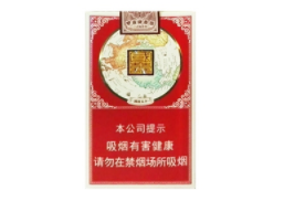 正品公主香烟总仓-正品公主香烟总仓多少钱-