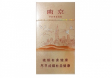薄荷爆珠香烟哪个味道好-薄荷爆珠烟什么好抽-低价香烟网