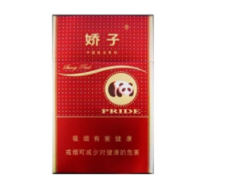 正品渡江香烟-正品渡江香烟多少钱-