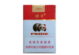 低价八喜香烟价格|八喜烟品种