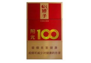 黔南进口香烟_黔南进口香烟价格表-