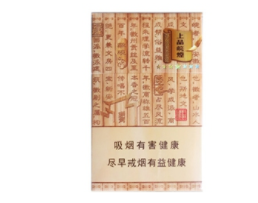 墨江烟草公司在哪个街道办事处【墨江烟草专卖局】