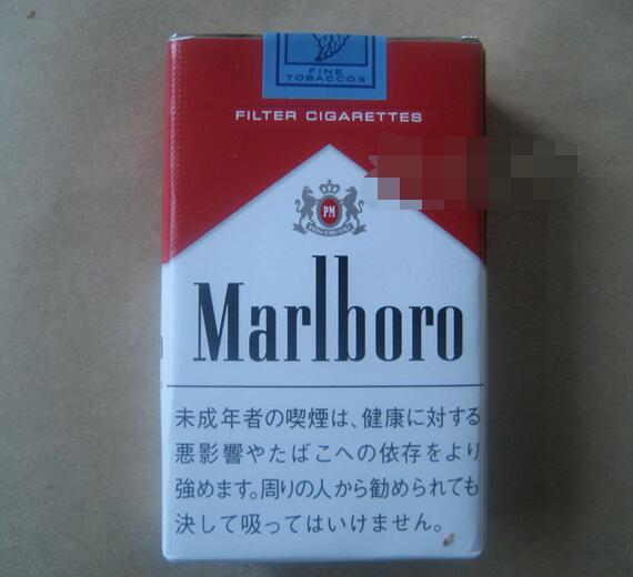 重庆进口香烟-重庆专卖的烟