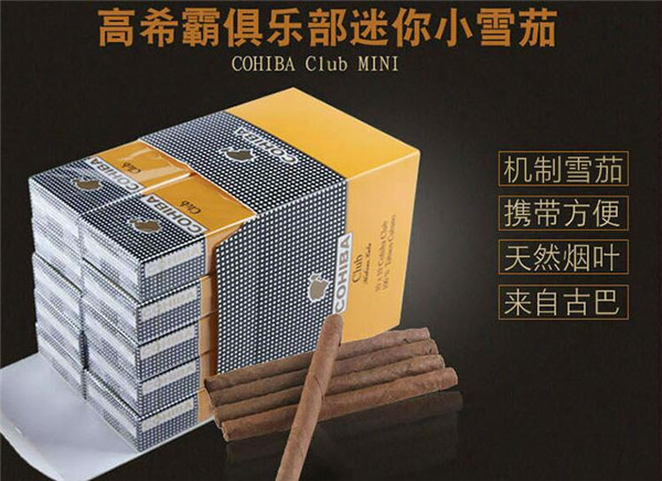 浙江进口香烟排名(浙江进口香烟排名第一)|