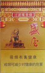 便宜田七花香烟进货渠道_田七花价格-