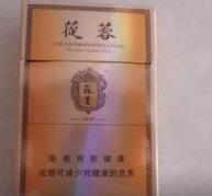 正品长白山香烟多少钱一包|长白山香烟多少钱一盒?-