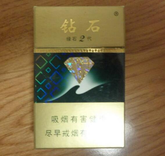 一手香烟批发【香烟一手货源货到付款】-低价香烟网
