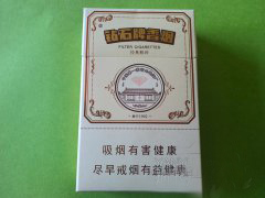 便宜茂大香烟好抽吗-茂大香烟价格
