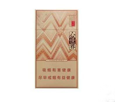 正品乒坛香烟货源_乒坛哪里买香烟-