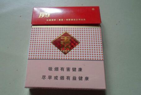 驻马店批发香烟电话