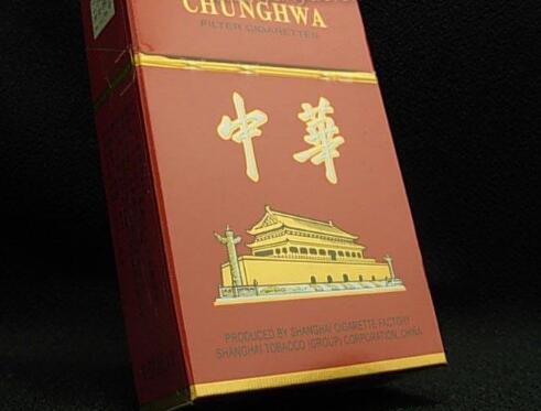 仙岩批发香烟电话