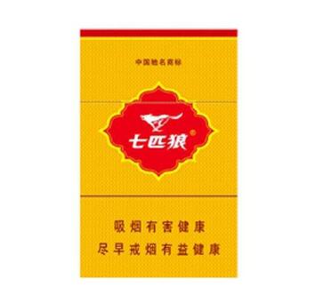 爱喜香烟爆珠焦油量