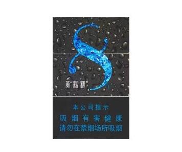 爆珠香烟清净好抽吗