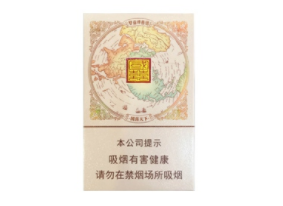 正品甲天下香烟货源