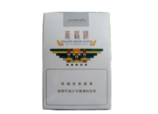 正品南方香烟多少钱