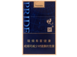 惠州的进口香烟是真的吗