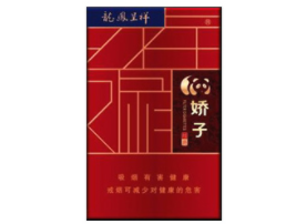 520爆珠葡萄味香烟