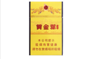 正品芒果香烟价格