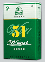 中南海香烟爆珠细