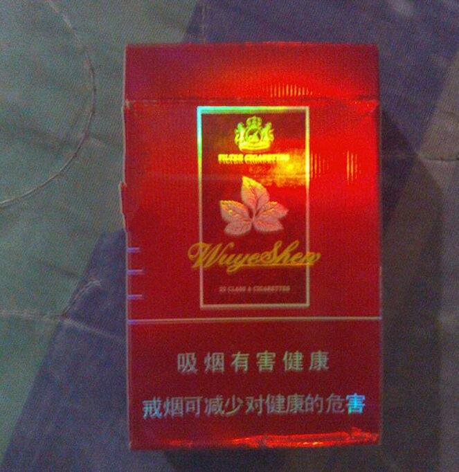 巴黎进口香烟哪里有卖