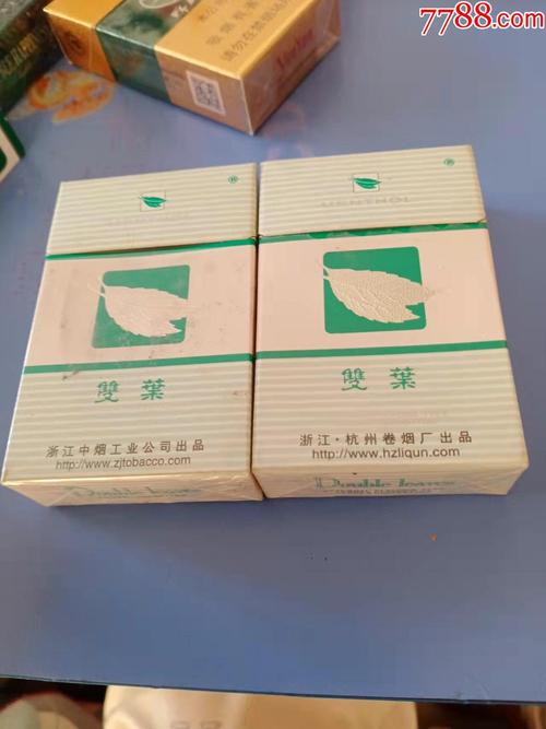 便宜双叶香烟批发(便宜双叶香烟批发多少钱)