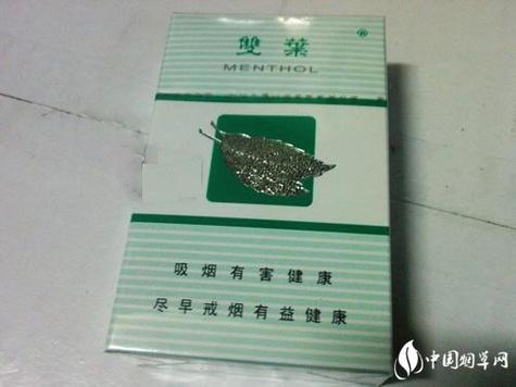 便宜双叶香烟批发(便宜双叶香烟批发多少钱)