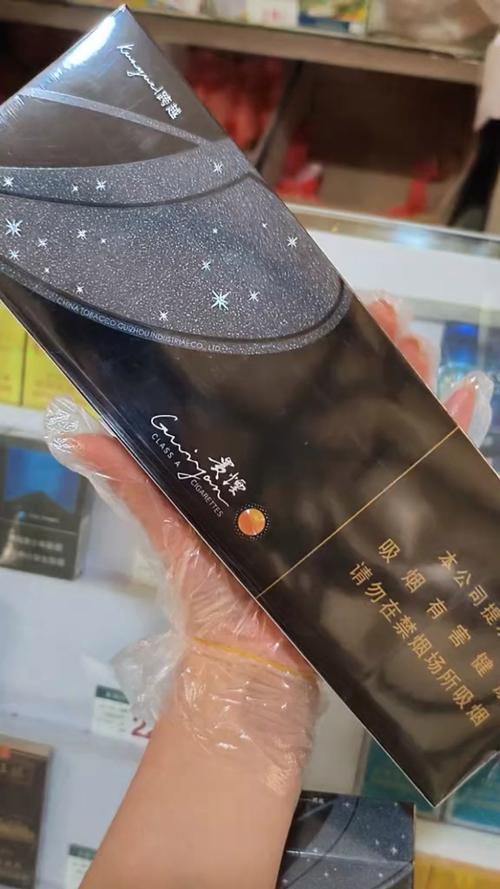 陈皮香烟爆珠30内(陈皮爆珠烟多少钱一条)
